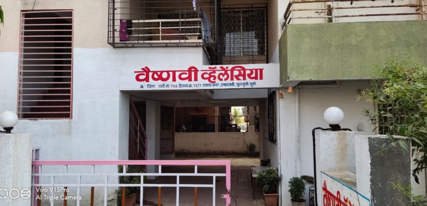 2 BHK Flat for Sale